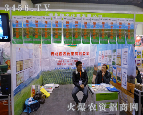 r(nng)2013r(nng)(hu)ϊ^չF(xin)Aóɹ