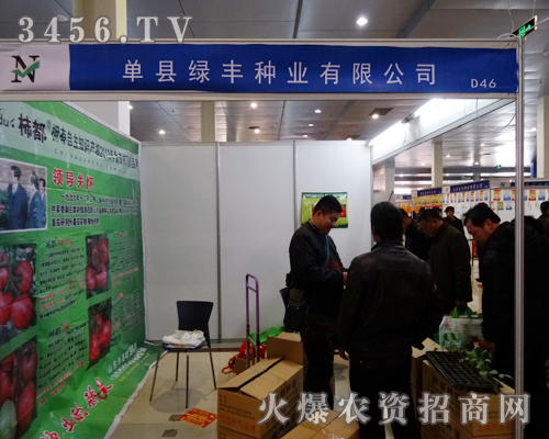 2014ʝr(nng),οhGSNI(y)ݴȫ