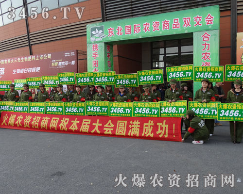 3456.TV׌֪@r(nng)Yƽ_չ