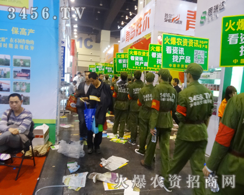 2014＾Nӕ(hu)r(nng)YW(wng)I(y)(li)̙C(j)