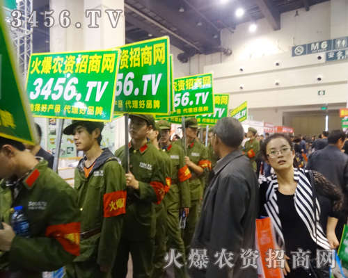 火爆農(nóng)資網(wǎng)人員個(gè)來到2014長(zhǎng)春種子會(huì)