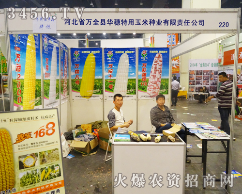 fȫhA׷NI(y)ƴ2014＾Nӕ(hu)