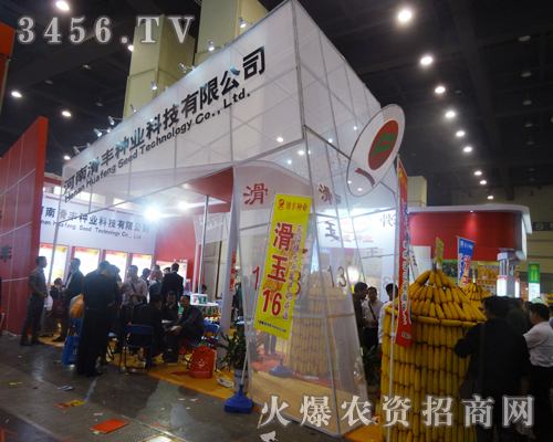 河南滑豐種業(yè)將進(jìn)一步提升品牌度