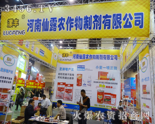 漯河仙露產(chǎn)品質(zhì)量非常好