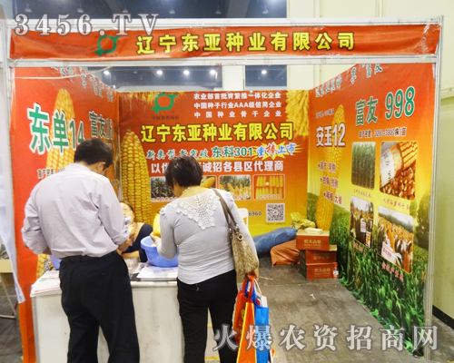 ||NI(y)2014＾Nӕ(hu)ȫ(chng)P(gun)עc(din)