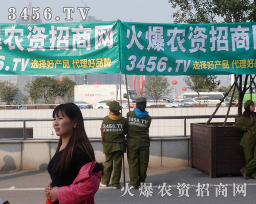 火爆農(nóng)資招商網(wǎng)走進(jìn)會場 了解客戶需求