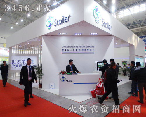 世多樂(青島)農(nóng)業(yè)科技有限公司獲累累碩果