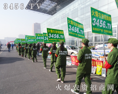 火爆農(nóng)資招商網(wǎng)用實(shí)際效果回饋客戶