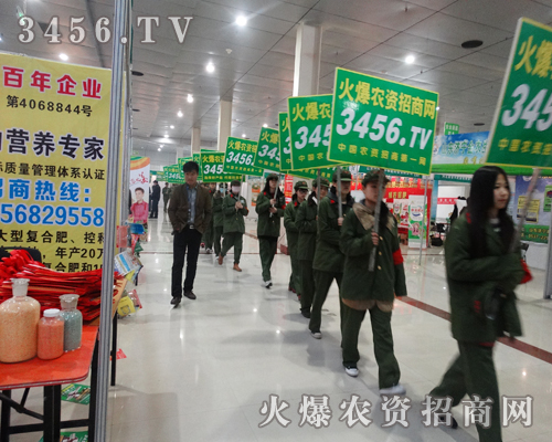 農(nóng)資實(shí)為本 品質(zhì)傳天下