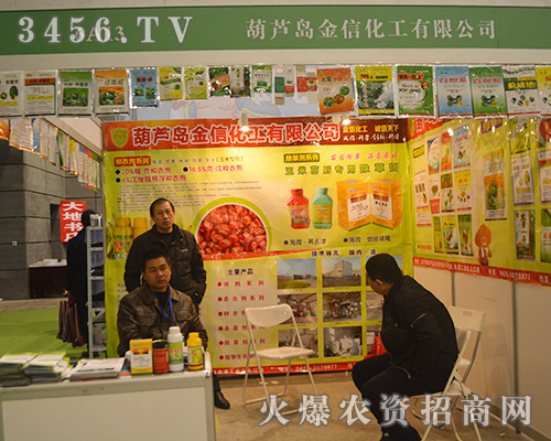 葫蘆島金信化工攻無(wú)不克,戰(zhàn)無(wú)不勝!