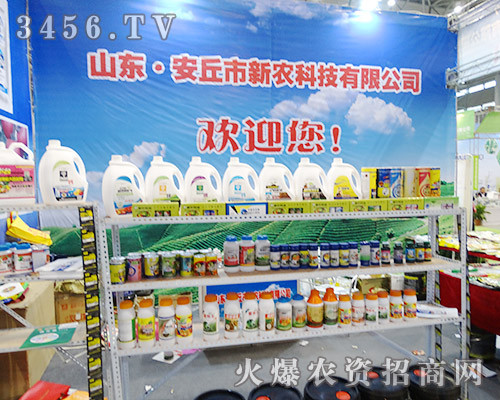 山東新農(nóng)科技引爆2015合肥植保會(huì)全場關(guān)注焦點(diǎn)