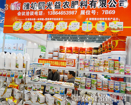 Hr(nng)cƷ|(zh)Y(ji)