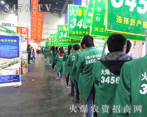 rYWF꠳ɞ2016ݷϕĽc