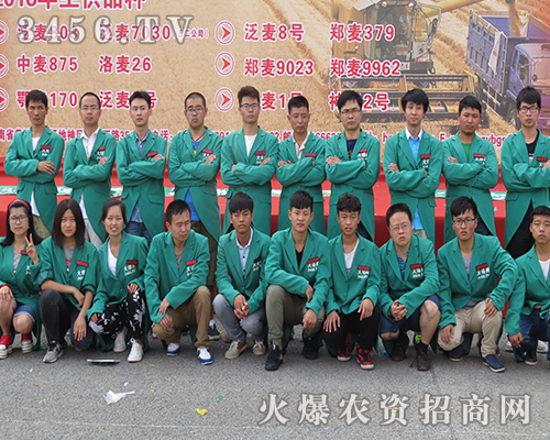 r(nng)Y̾W(wng)ȫ2016ϷNӕ(hu)