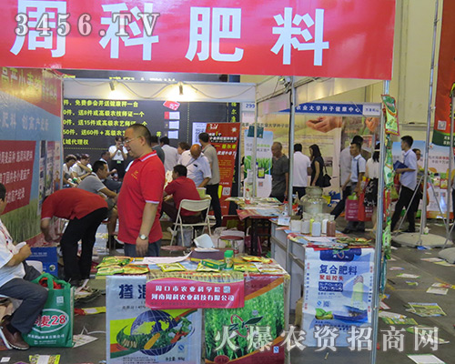 ܿr(nng)I(y)ƼI(y)2016ļNӬF(xin)o(sh)