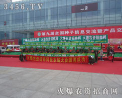 𱬾W(wng)ڰl(f)չвM