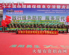 3456.TVr(nng)Y̾W(wng)̳ɹı