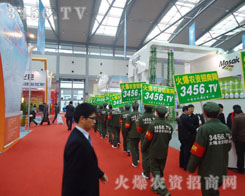 2011׏(f)ʕ(hu)𱬾W(wng)׌҂(c)Ŀ