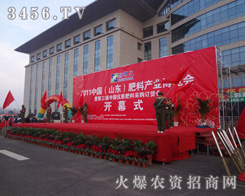 2011ɽ|R𣩷Ϯa(chn)I(y)[(hu)ߵÃ(yu)|(zh)ϲُӆ؛(hu)