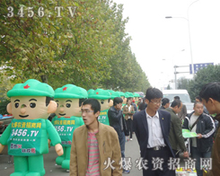 ߴĻ𱬿ͨģɽ|ֲ(hu)˳О@