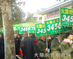 2012ɽ|׏(f)(hu)ԈAM(mn)Y(ji)