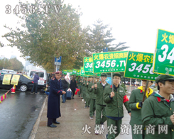 ֻȫԸʹ𱬾W(wng)P(yng)üu(y)(ni)