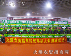 Gɫ܊bĻ(du)׌˂?yu)֮? /></span>
							<span id="4qqqeke"    class="pub_name">Gɫ܊bĻ(du)׌˂?yu)֮?/span>
							</a>
                            </li>
                         </td><td>
                            <li>
							<a href=