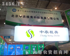 r(nng)ֲWƼl(f)չ޹˾