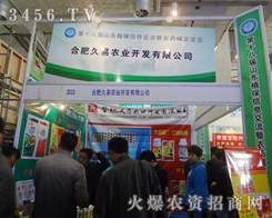 Ϸʾr(nng)I(y)_l(f)޹˾