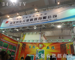 ɽ|Ar(nng)I(y)Ƽ޹˾