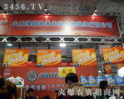 ɽ|Hκr(nng)I(y)Ƽ޹˾