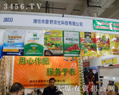 ɽ|HбҰr(nng)Ƽ޹˾