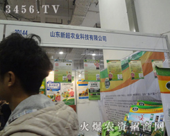 ɽ|³r(nng)I(y)Ƽ޹˾