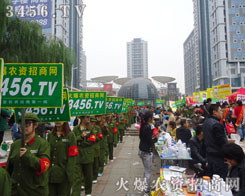 ɽ|ֲ3456.TVٴM˄ݴƏV