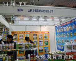 ɽ|AZ(lin)r(nng)޹˾