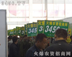 r(nng)Y̾W(wng)ͶMչʾ