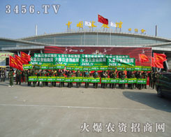 ɹǌЩؓ(f)ݔ?sh)? /></span>
							<span id="qocuoa4"    class="pub_name">ɹǌЩؓ(f)ݔ?sh)?/span>
							</a>
                            </li>
                         </td><td>
                            <li>
							<a href=