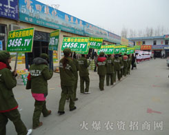 2012ݴr(nng)Y𱬾W(wng)ذ