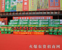 ?yn)Գɹ? /></span>
							<span id="4meoquy"    class="pub_name">?yn)Գɹ?/span>
							</a>
                            </li>
                         </td><td>
                            <li>
							<a href=