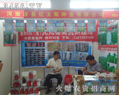 Ͽht̫ꖷNI(y)޹˾