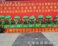 r(nng)YԚ(sh)ۂ2012ݷϕ(hu)