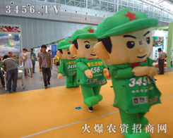 ^v(jng)o(sh)L(fng)