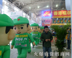 ϲgĚģٴ΁2013Lr(nng)