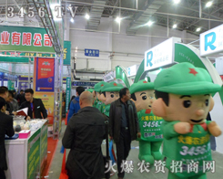 2013|ʡϕϵr(nng)YW(wng)o