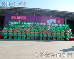 2013Lr(nng)Yϸܻr(nng)YW(wng)ˆTļ