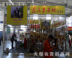 2013LrYϺԬrI(y)ʳʬF(xin)