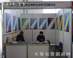 |\NI(y)طN׷NӽI׌Ns2013|ʡNӕ