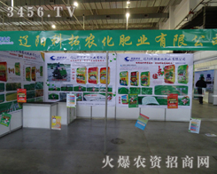 |ꖿrʘI(y)2013Lϕƽ_չƷ(yu)