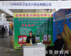 ʡdNI(y)2013LNӕչʾ(yu)ԽĮaƷ