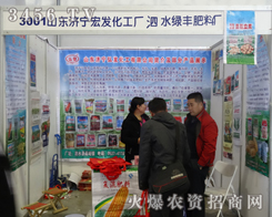 ɽ|l(f)޹˾2013LrYϴ